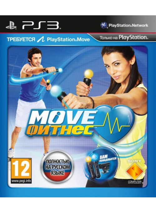 Move Фитнес (PS3)